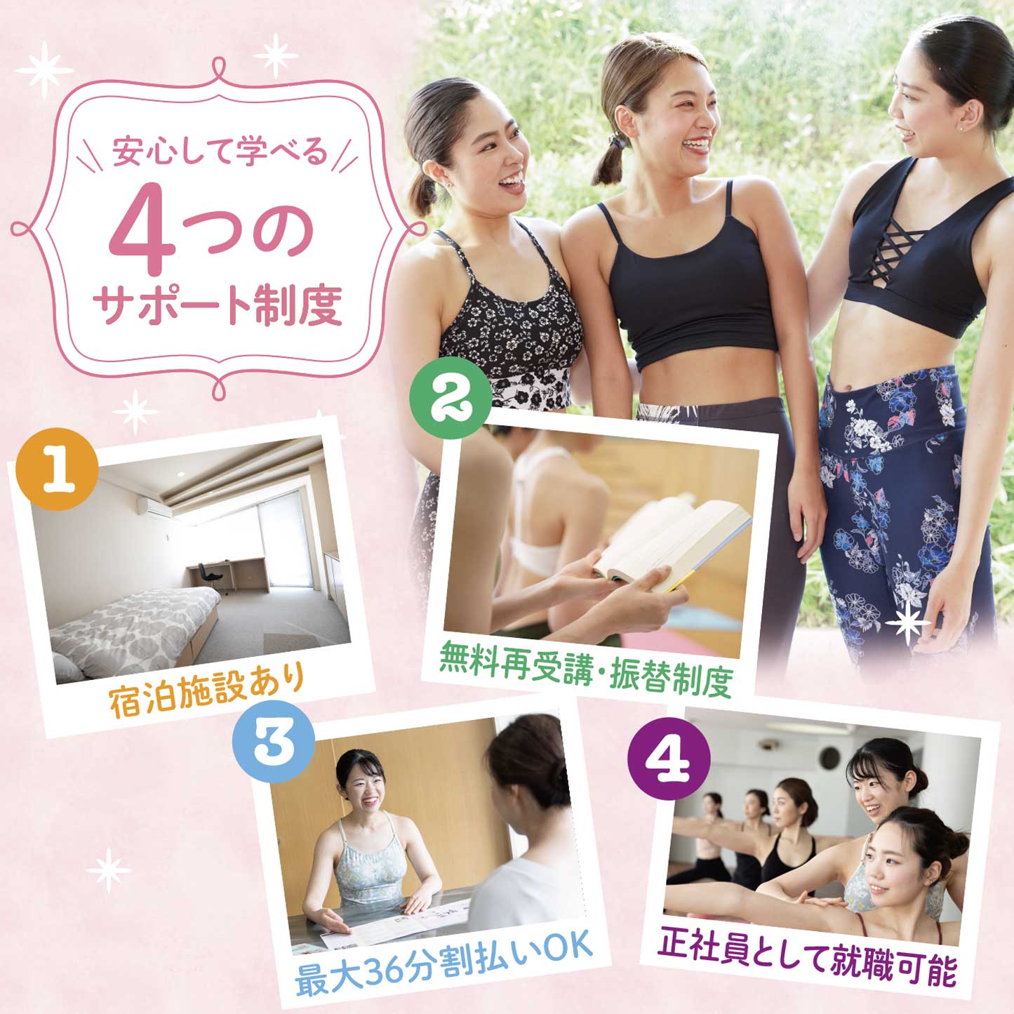 宿泊施設完備でryt200資格を取得 アミーダヨガアカデミー 公式